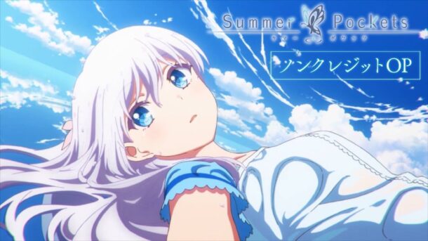 Konomi Suzuki interpretará el nuevo tema de Summer Pockets