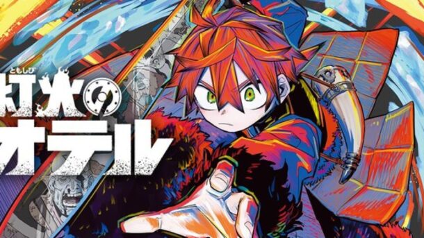 Sale el nuevo manga de Yūki Kawaguchi, Otr of the Flame