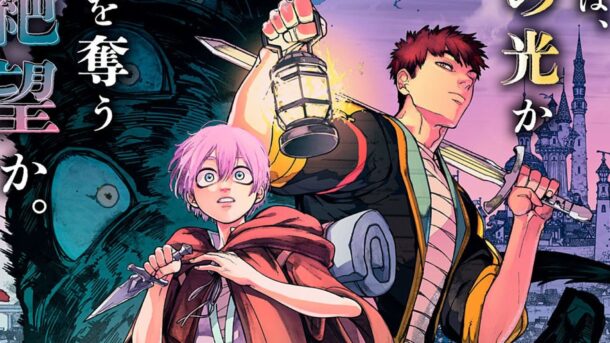 El autor de Touge Oni lanza Meaheim, un nuevo manga de fantasía oscura