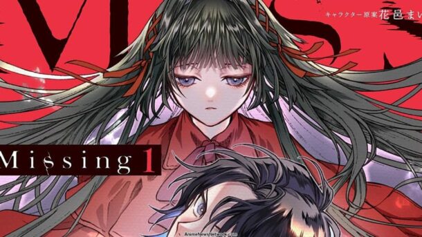 El manga Missing de Anju Hino llegará a su final este mes