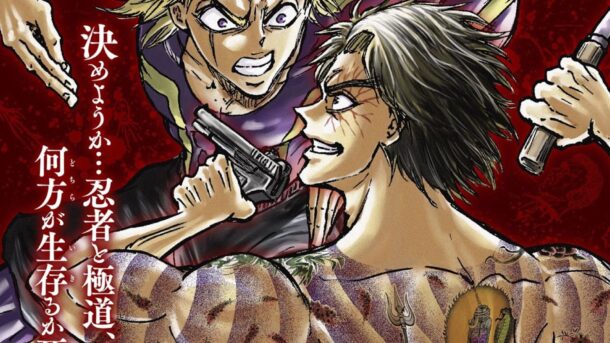 El anime de Ninjas contra la Yakuza se estrena en octubre