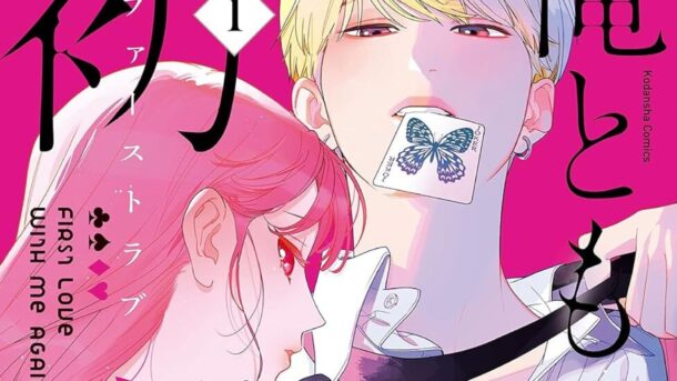 El manga romántico Ore to Mō Ichido, First Love llegará a su fin en junio