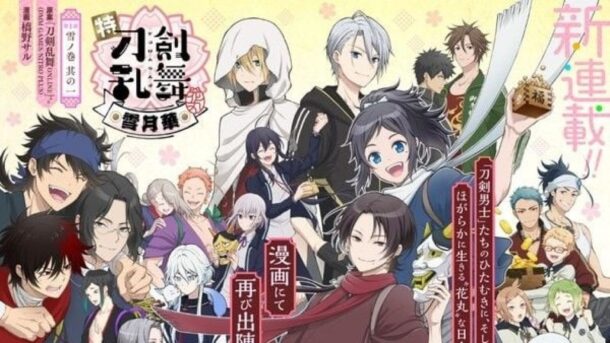 Crunchyroll suma la trilogía de películas Toku Touken Ranbu a su catálogo