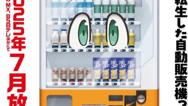 Aina Aiba interpretará el ending de Reborn as a Vending Machine 2