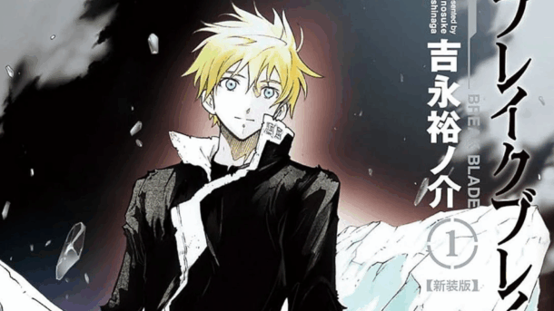 El creador de Break Blade anuncia nuevo manga de fantasía oscura
