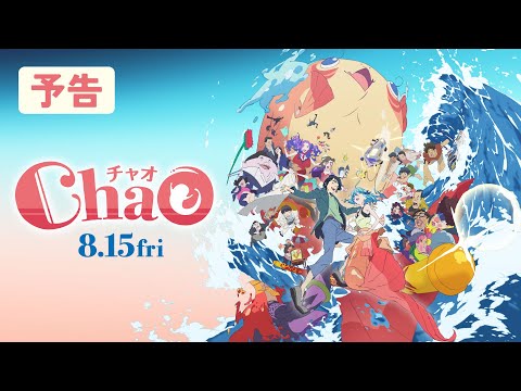 video de youtube