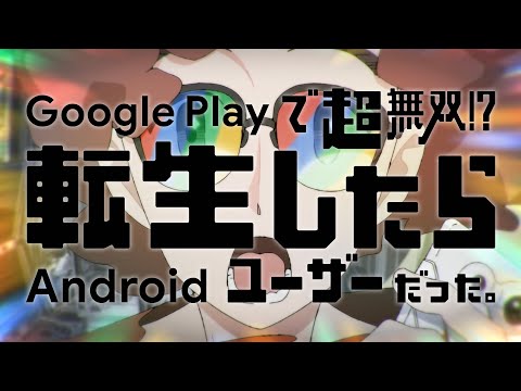 video de youtube