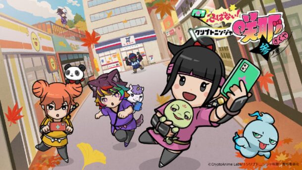 CryptoNinja Sakuya regresa con una 3ra temporada el mes siguiente