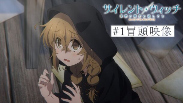 Silent Witch revela sus primeros minutos, nuevo personaje y música