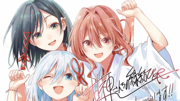 El manga Tying the Knot With an Amagami Sister llegará a su final