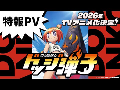video de youtube