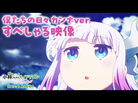 video de youtube