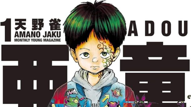 El manga A-DO llegará a su fin con el volumen número 12