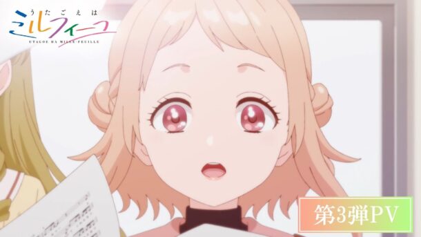 Harmony of Mille-Feuille: El anime musical debuta el 17 de julio