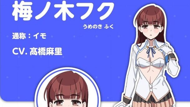 Nukitashi anuncia a Mari Takahashi como parte del elenco
