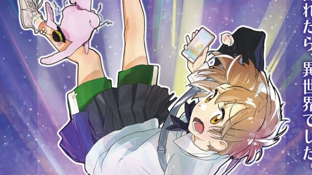 Shoji Kawamori presenta su nueva película original: Meikyuu no Shiori
