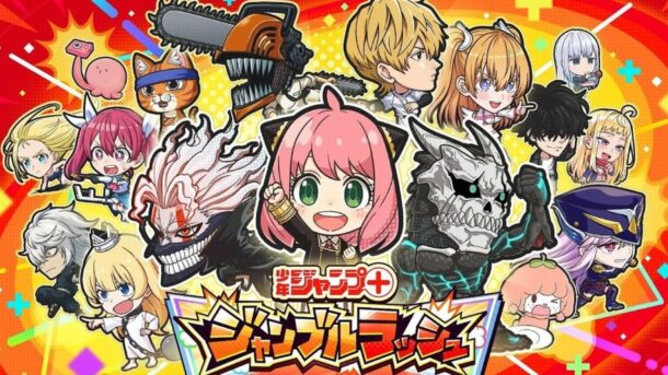 Shonen Jump+ celebra su aniversario con app de personajes icónicos