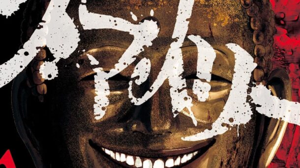 Smile!, el inquietante manga de culto, será publicado en 2026
