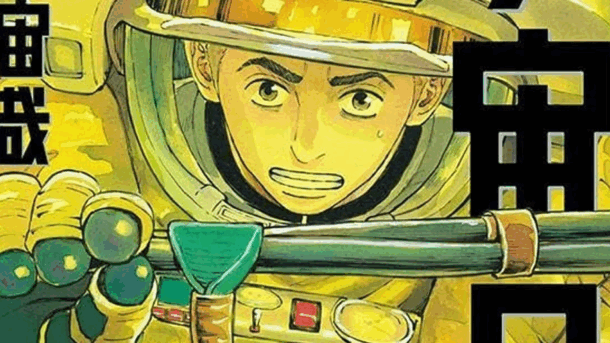 El manga Space Brothers finalizará pronto con su volumen 46