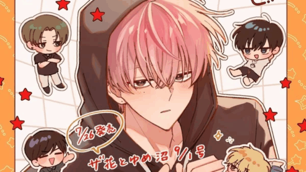 El manga Tamon's B-Side tendrá un spin-off centrado en la boyband F/ACE