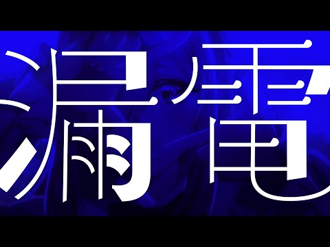 video de youtube