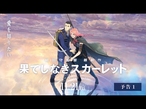 video de youtube