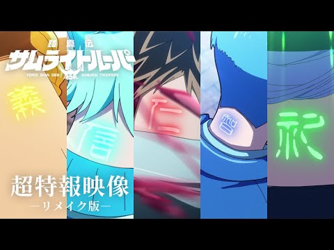 video de youtube