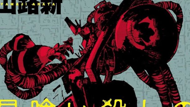 El manga Hoshi-kui Koroshi Egnaro de Arata Yamaji es cancelado