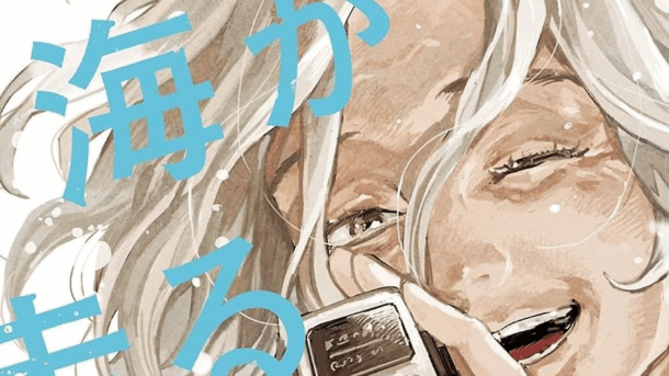 Dark Horse licencia el manga Credits Roll Into the Sea de John Tarachine