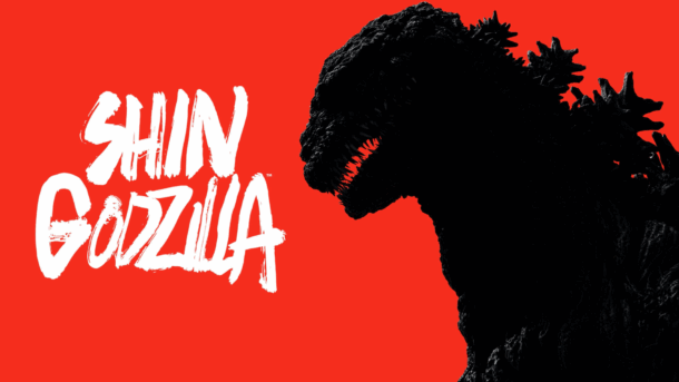 HBO Max incorporará El huevo del ángel, Shin Godzilla, Your Name y más