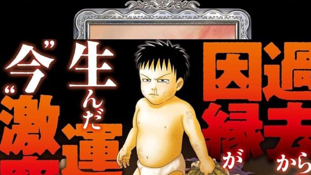 El manga Kippo de Hiroshi Tanaka llegará a su final con el volumen 30