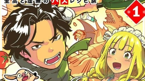 El manga Isekai inspirado en el chef Ryūji llega a su fin