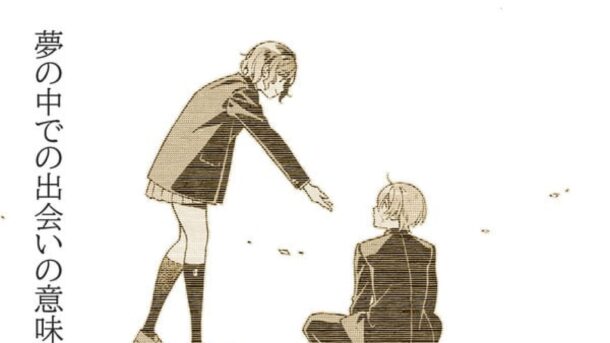 El manga Kimi no Nemureru Kaii no Kōsha se acerca a su final