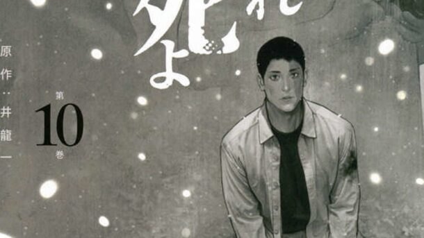 El manga Lonely Deaths Lie Thick as Snow entra en su arco final con el volumen 11