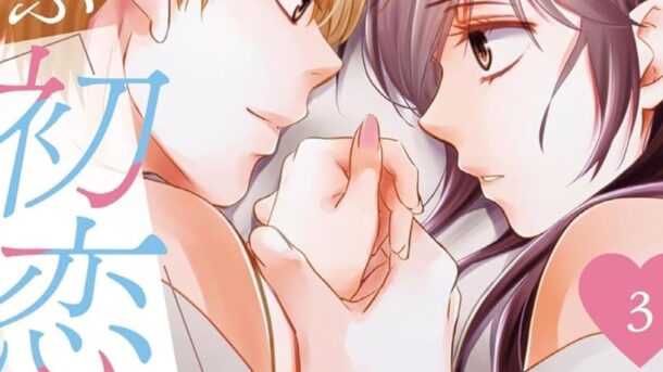 Zenbu Hatsukoi no Sei da de Maki Enjōji terminará en 2 capítulos