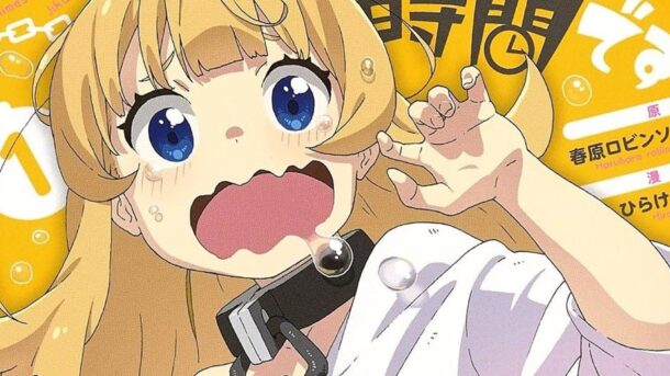 El manga Tis Time for Torture, Princess anuncia que llega a su fin