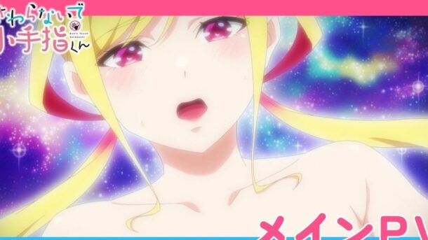 El anime Hands off: Sawaranaide Kotesashi-kun confirma estreno con fecha