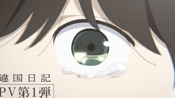 Ikoku Nikki revela elenco principal y confirma estreno en enero de 2026