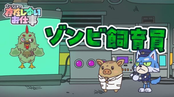 Keisuke Matsumoto dirige el anime corto Inpuru-kun no Sonzai Shinai Shigoto
