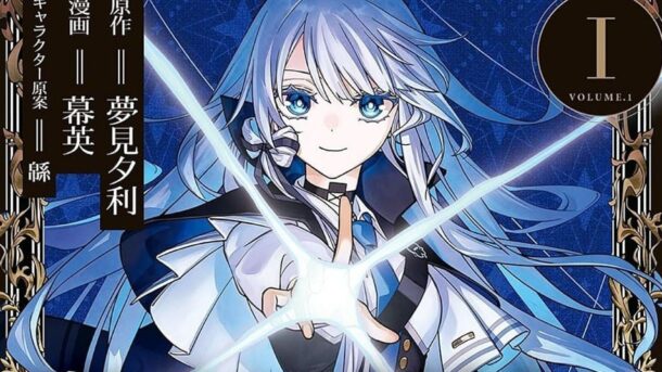 El manga Witches Can't Be Collared llega a su final en Young Ace