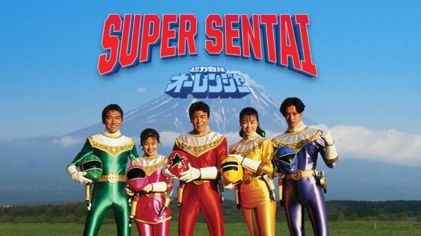 Adiós a Super Sentai: TV Asahi pondrá fin a la saga que dio origen a Power Rangers