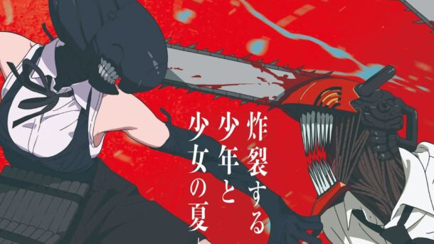 Chainsaw Man: Reze Arc debuta con calificación perfecta en Rotten Tomatoes