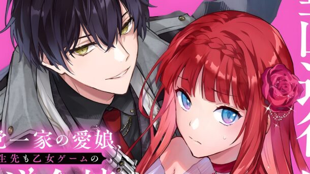 Las novelas Reincarnated in a Mafia Dating Sim tendrán adaptación al anime