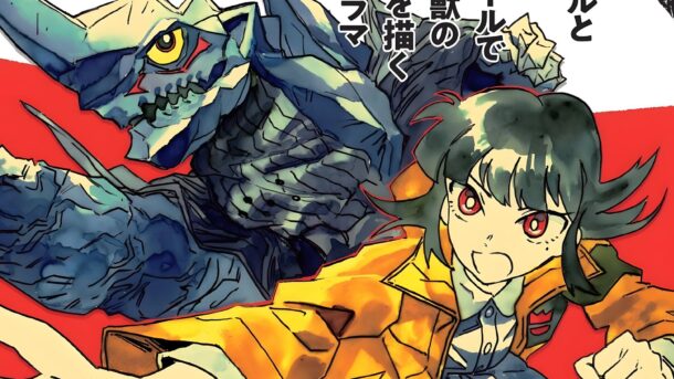El manga sci-fi Daikaijuu Gaea-tima tendrá adaptación al anime
