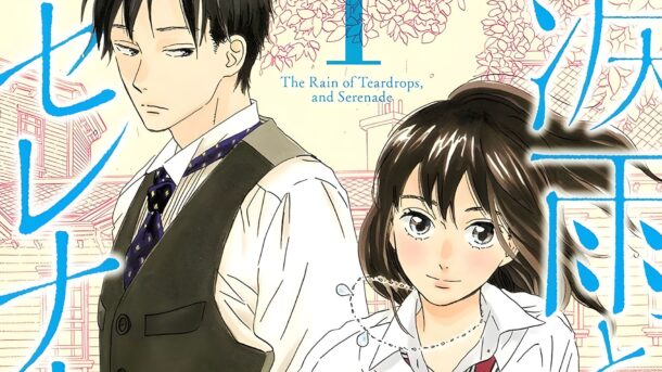 El manga de romance Rainy Day Serenade tendrá adaptación al anime en 2027