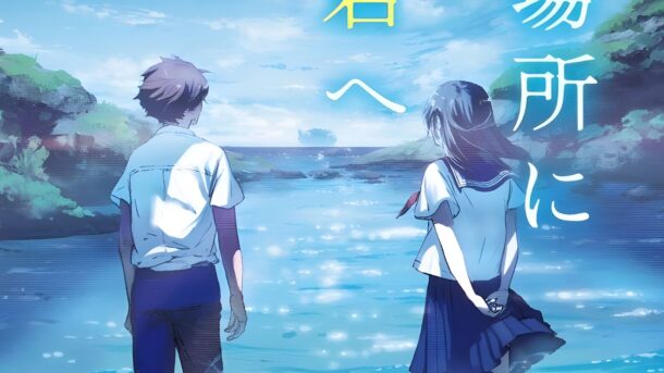 Las novelas de romance Doko Yori mo Tooi Basho ni Iru Kimi e tendrán película de anime