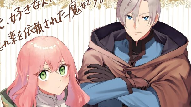 Las novelas Hello, I am a Witch and my Crush Wants me to Make a Love Potion! tendrán anime