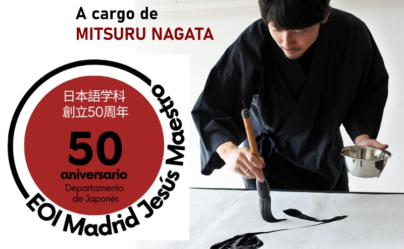 dic2025_eoi-madrid_main