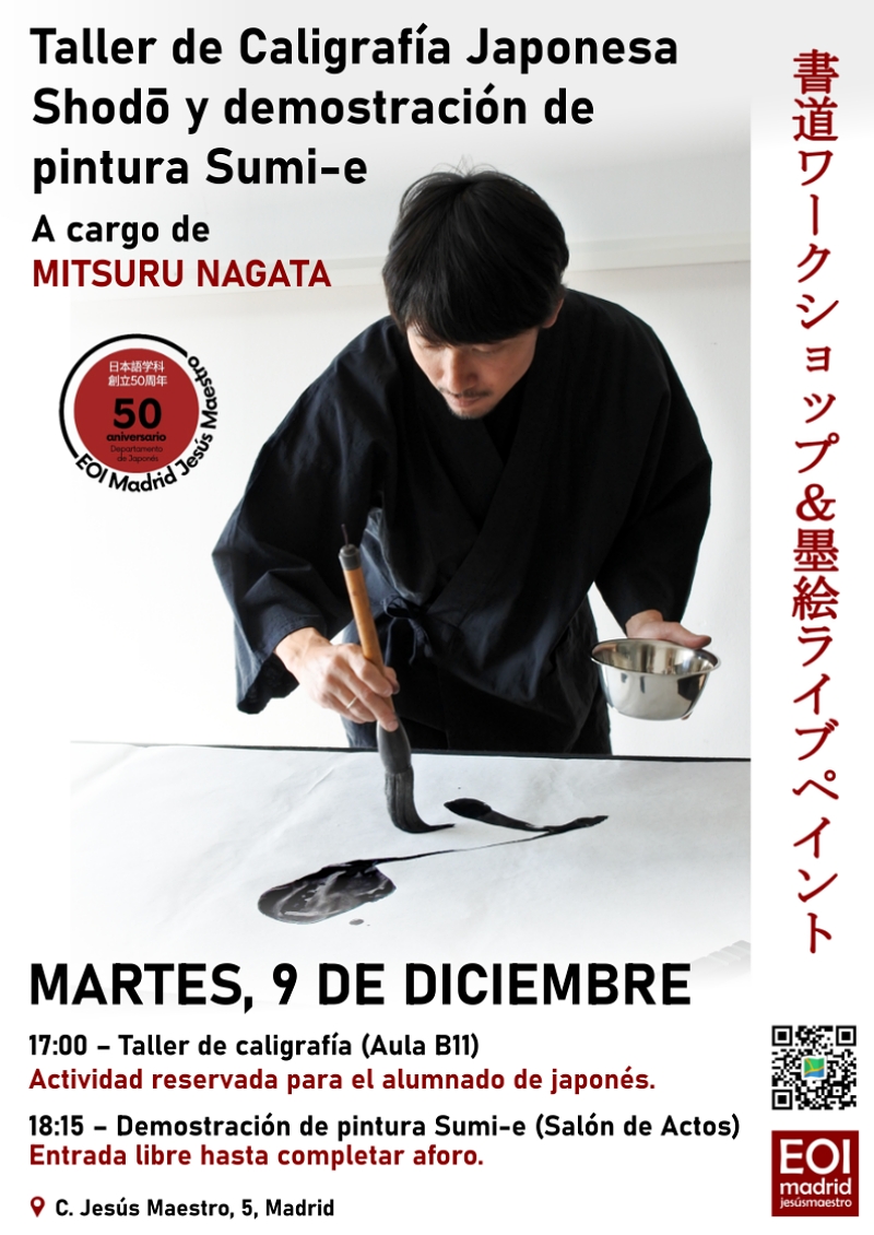 dic2025_eoi-madrid_cartel