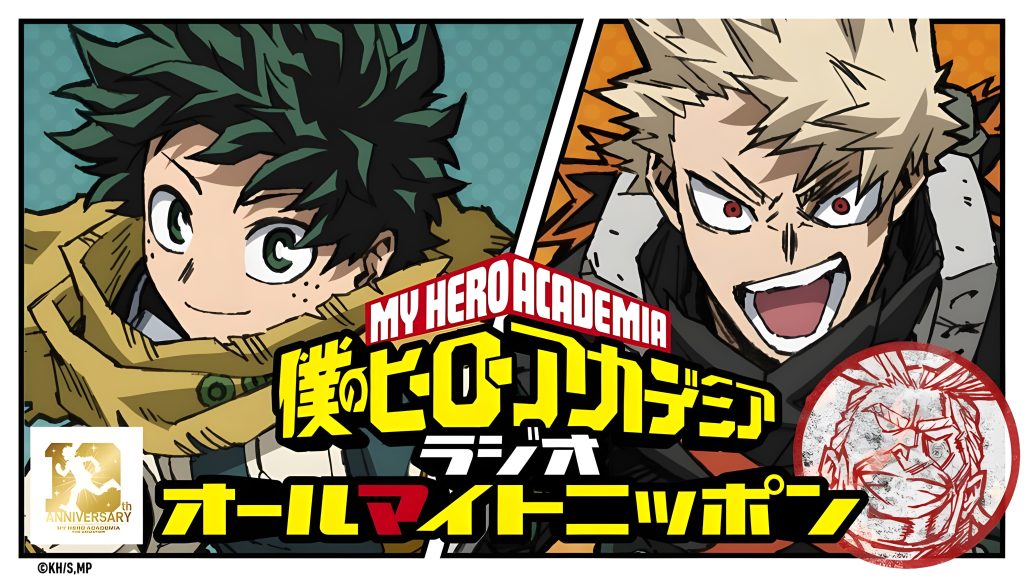 boku no hero academia nuevo